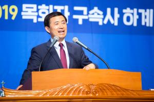  하계대성회 넷째날(폐회예배)