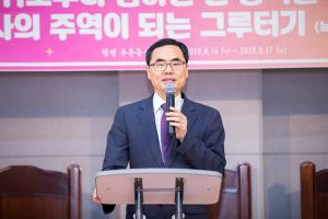  청년2부 그루터기 하계수련회	