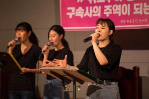  청년2부 그루터기 하계수련회	