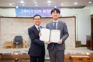  주일예배 청년2부(그루터기선교회) '52차 정기총회'