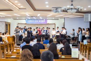  주일예배 청년2부(그루터기선교회) '52차 정기총회'