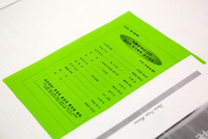  주일 샤론찬양선교단 '제22차 정기총회'