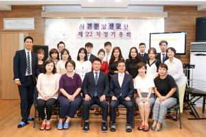  주일 샤론찬양선교단 '제22차 정기총회'