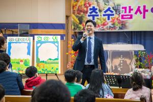  주일예배 유년부