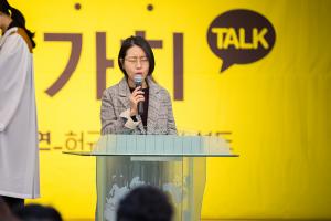  주일예배 청년2부(그루터기선교회)전도축제'같이의 가치' 