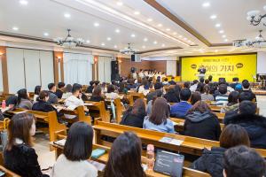  주일예배 청년2부(그루터기선교회)전도축제'같이의 가치' 