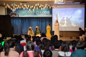  주일예배 유년부