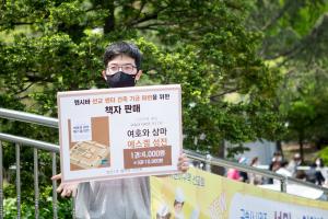  주일 교회 둘러보기