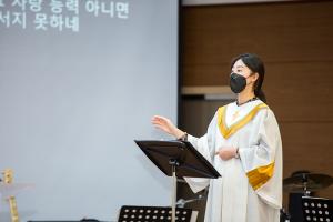  주일예배 청년2부 '그루터기 창립 40주년 감사예배'