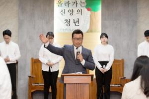  주일예배 청년1부(헵시바선교회) '성년의 날'