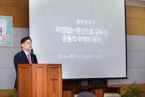  청년2부(그루터기선교회)'춘계수련회'