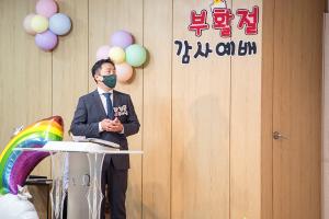  주일예배 영아부