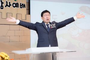  추수감사주일예배 영아부