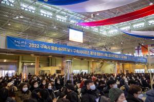  '구속사 말씀 승리의날 및 구속사 시리즈 제7권 영문판과 에스겔 성전 화첩 발간 감사예배'