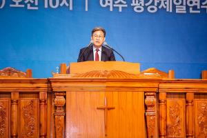  '구속사 말씀 승리의날 및 구속사 시리즈 제7권 영문판과 에스겔 성전 화첩 발간 감사예배'