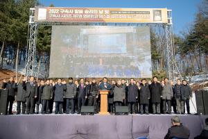  '구속사 말씀 승리의날 및 구속사 시리즈 제7권 영문판과 에스겔 성전 화첩 발간 감사예배'