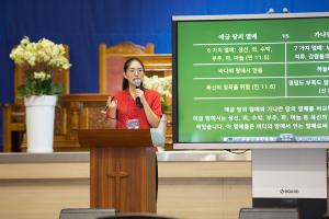  하계대성회 첫째날 구다스 1(구속사 다음세대 스피치)