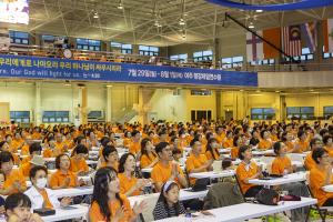  하계대성회 첫째날 개회예배