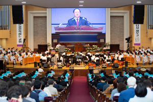  주일 평강의날 감사예배