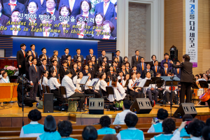  주일 평강의날 감사예배