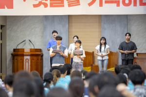  주일 청년연합예배(헵시바, 그루터기선교회)