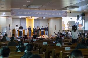  청년 1부 헵시바 선교회 창립 44주년 감사예배
