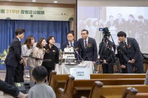  장년부 요셉 선교회 창립 31주년 감사예배