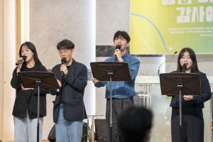  청년 2부 그루터기 선교회 창립감사예배