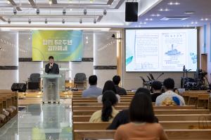  청년 2부 그루터기 선교회 창립감사예배