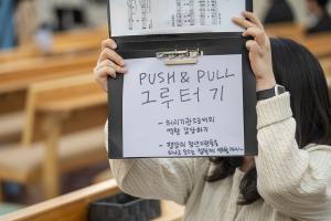  청년 2부 그루터기 선교회 창립감사예배