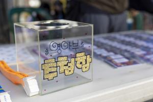  평강 어린이 꽃잔치