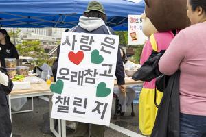  평강 어린이 꽃잔치