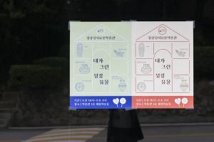  평강 어린이 꽃잔치