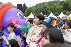  평강 어린이 꽃잔치