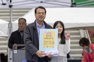  평강 어린이 꽃잔치
