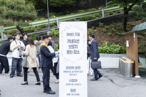  어버이주일 2부예배
