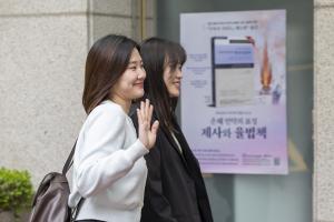  어버이주일 2부예배