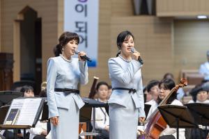  어버이주일 2부예배