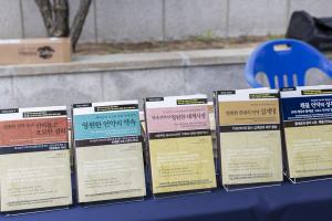  제15회 성경 구속사 세미나