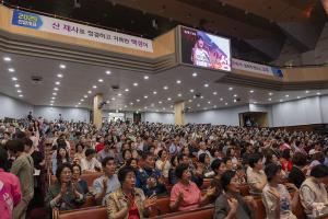  제15회 성경 구속사 세미나