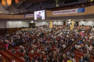  제15회 성경 구속사 세미나