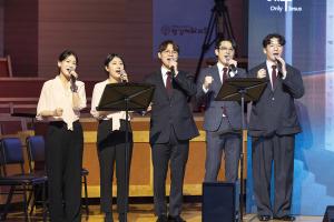  제15회 성경 구속사 세미나