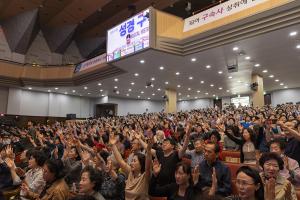 제15회 성경 구속사 세미나