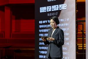  제15회 성경 구속사 세미나