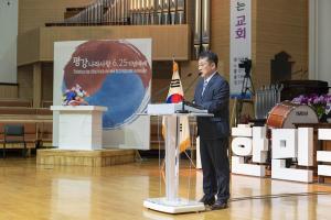  주일 3부 '평강나라사랑 6.25기념예배'