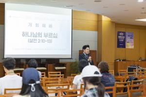  청년 2부 그루터기 선교회 하계수련회