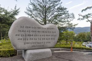  하계대성회 첫째날 개회예배