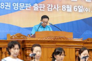  하계대성회 첫째날 개회예배