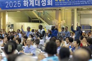  하계대성회 첫째날 개회예배
