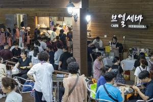  하계대성회 둘째날 둘러보기